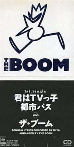 The Boom - 君はTVっ子