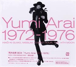 Yumi Arai - Yumi Arai 1972 1976