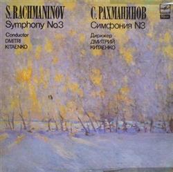 SRachmaninov Dmitri Kitaenko - Symphony No3